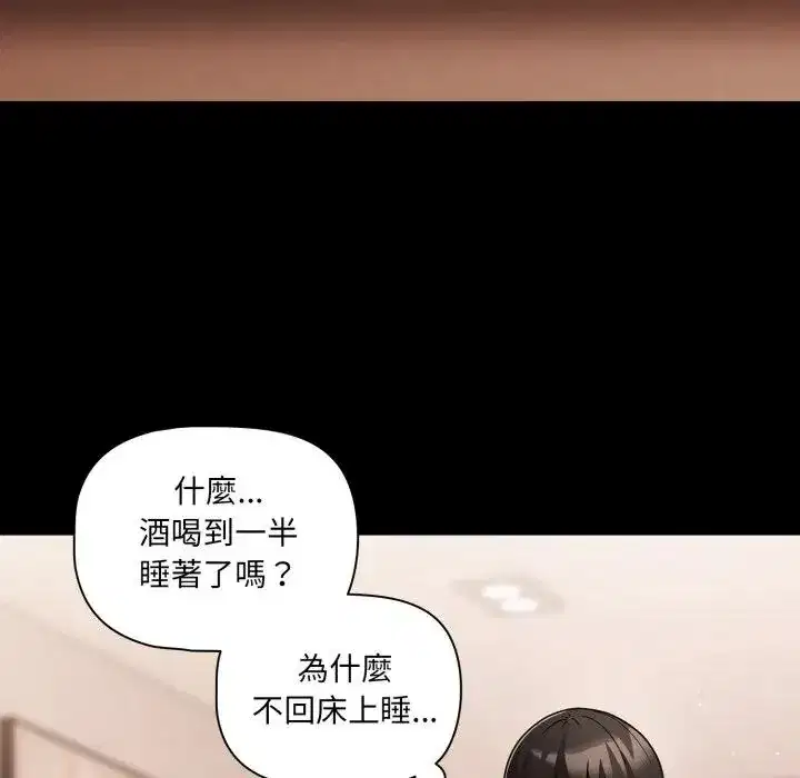 第63話 - 第138页