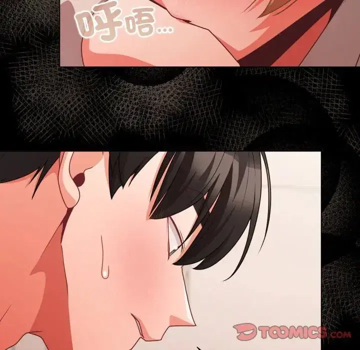 第63話 - 第141页