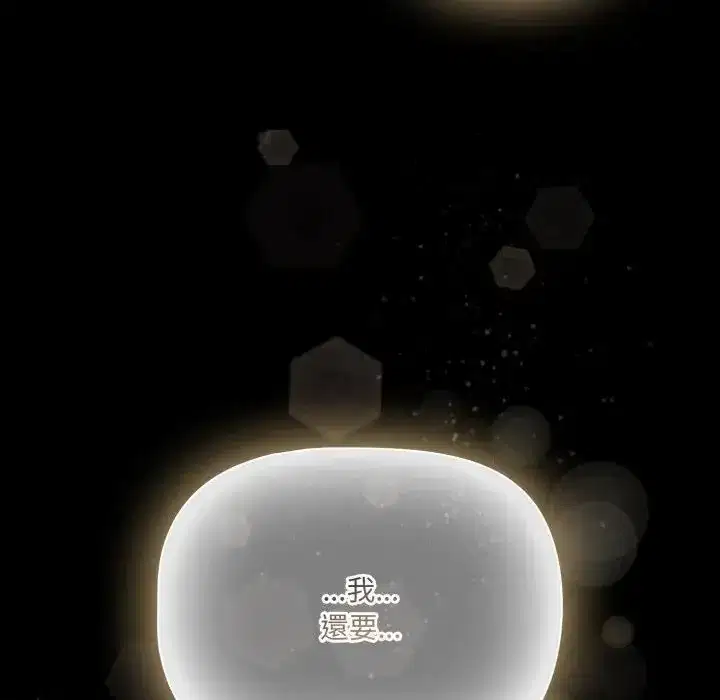 第63話 - 第156页