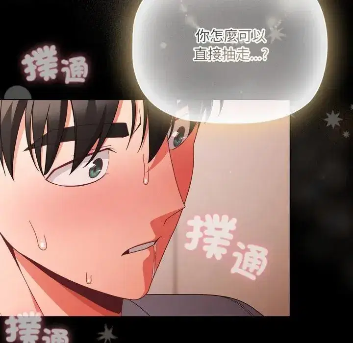 第63話 - 第161页