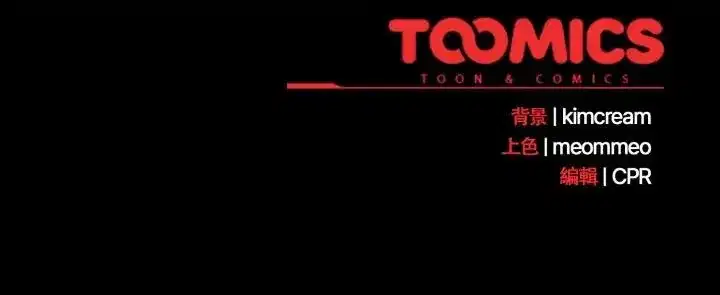 第63話 - 第175页