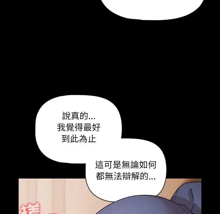 第64話