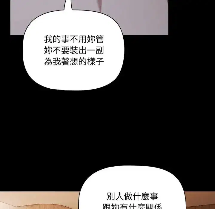 第64話