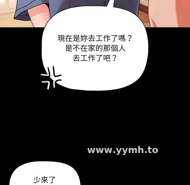 第64話