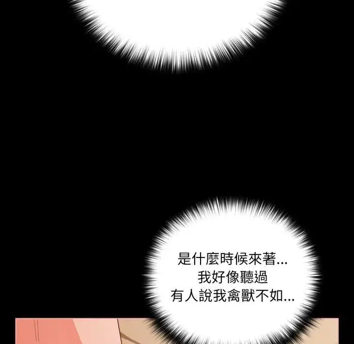 第66話