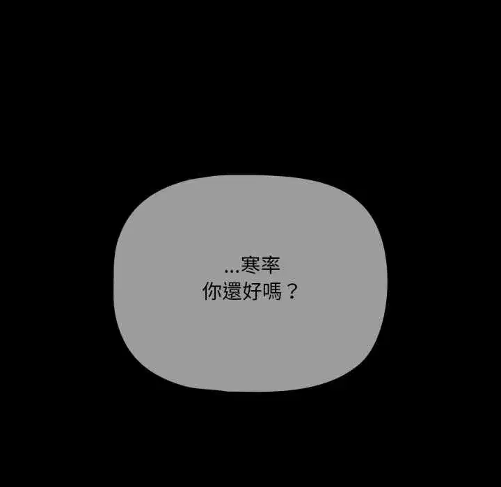 第66話