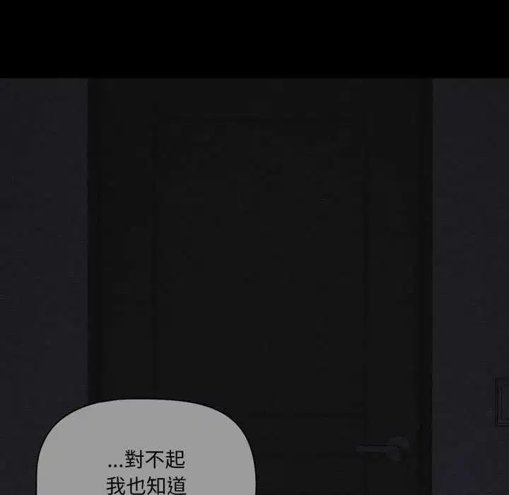 第66話