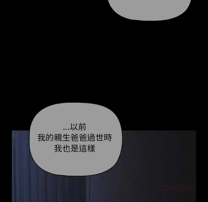 第66話