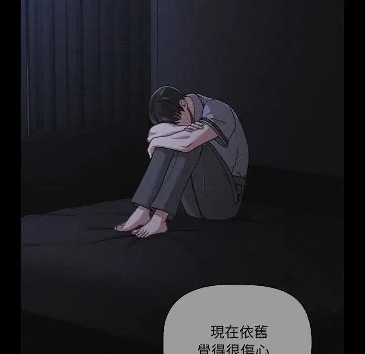 第66話
