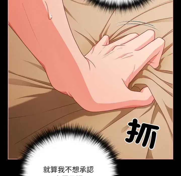 第66話