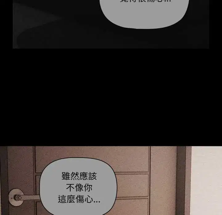 第66話