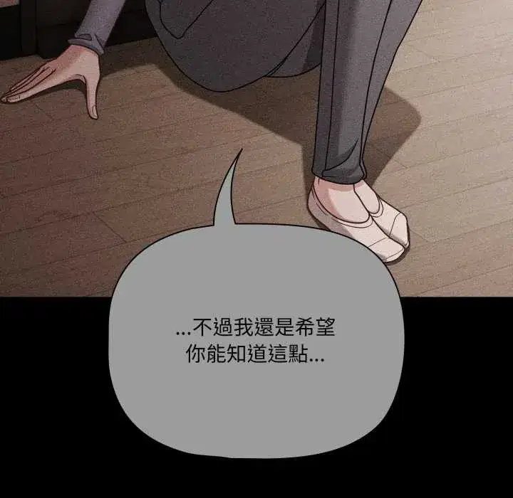 第66話