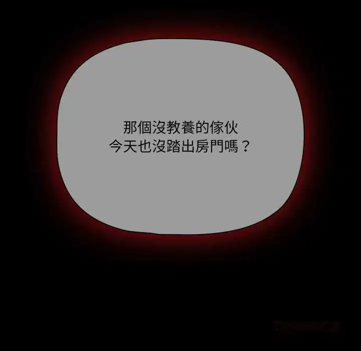 第66話