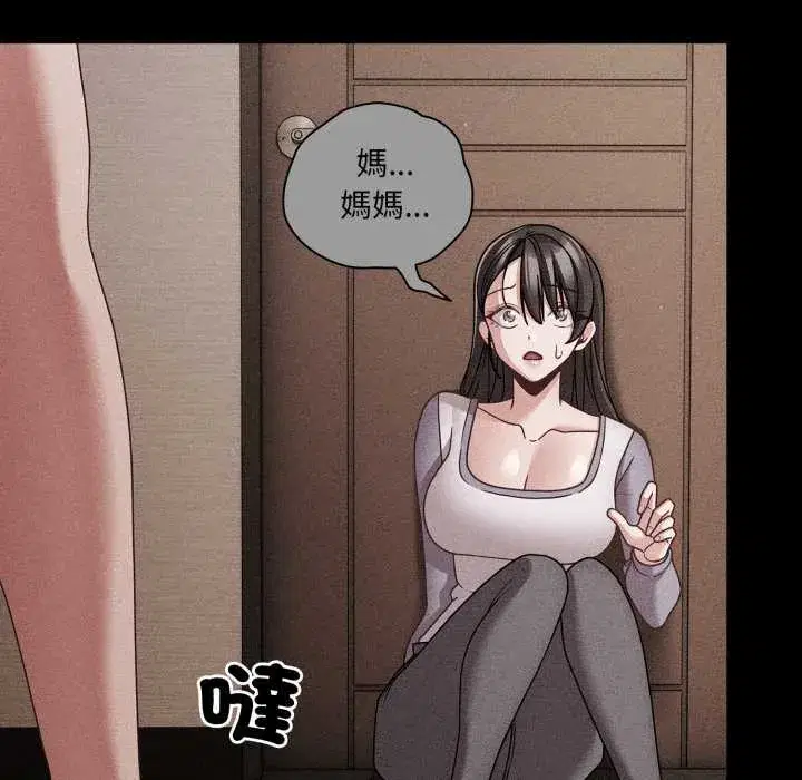 第66話