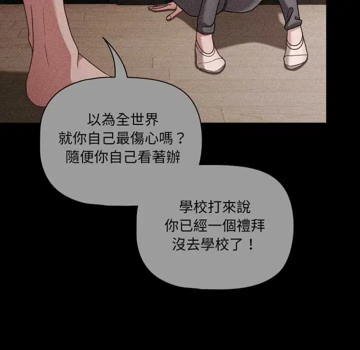 第66話