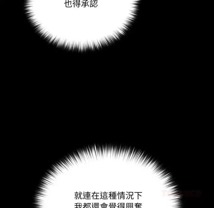 第66話