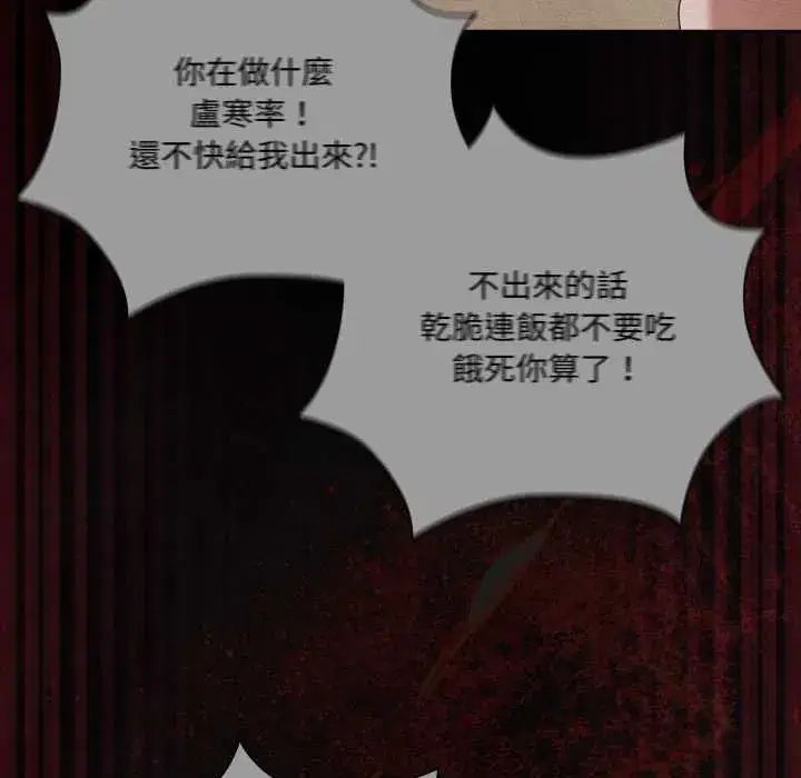 第66話