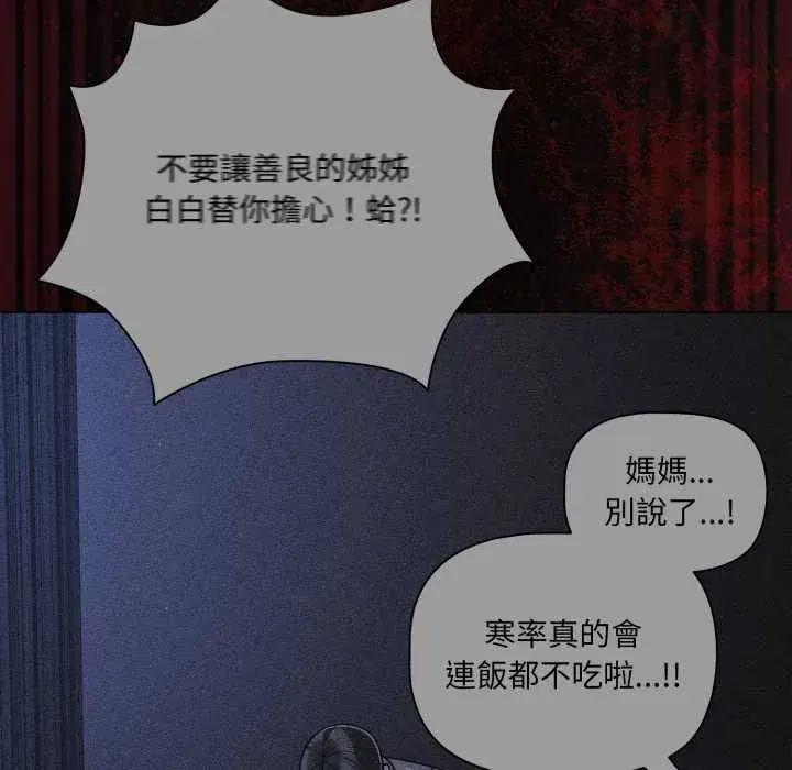 第66話