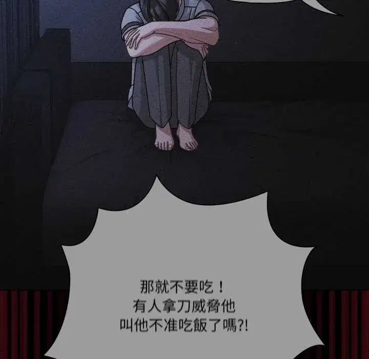 第66話
