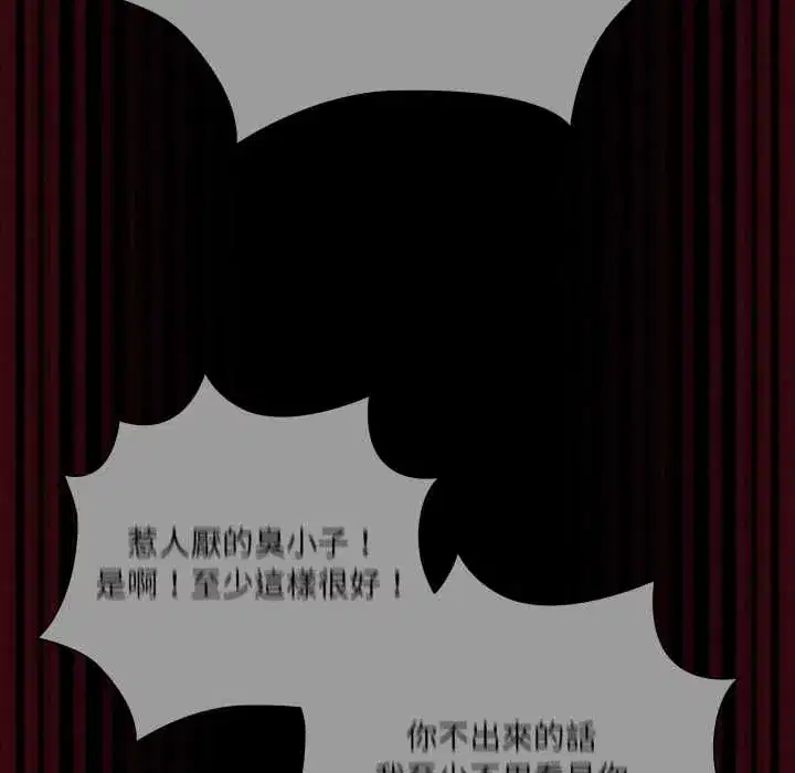 第66話