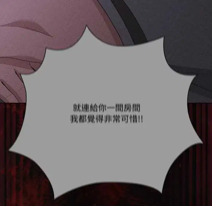 第66話