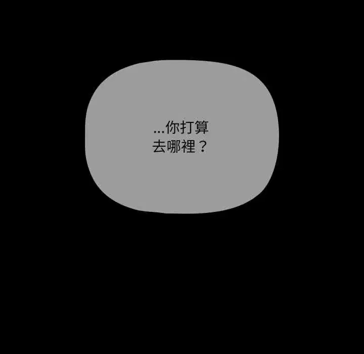 第66話