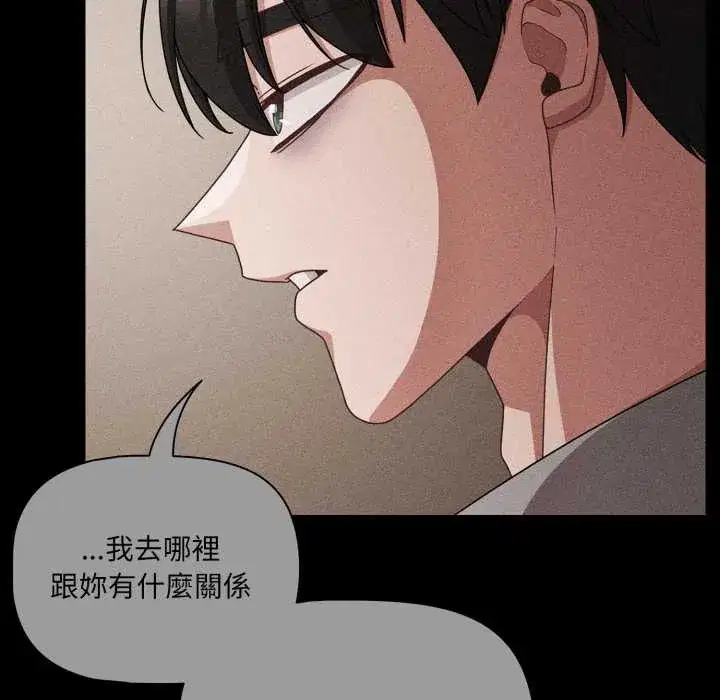 第66話
