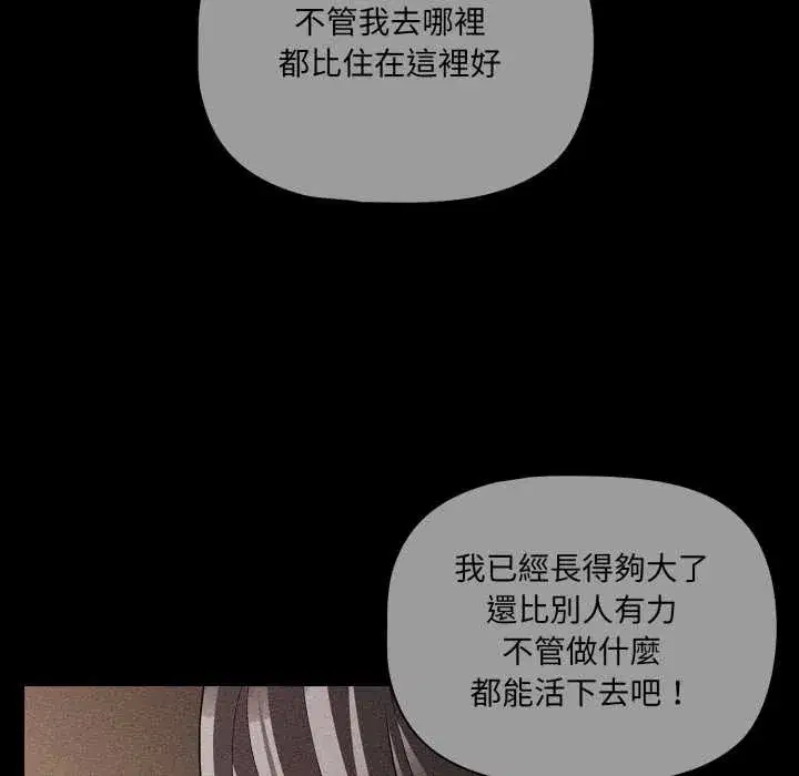 第66話
