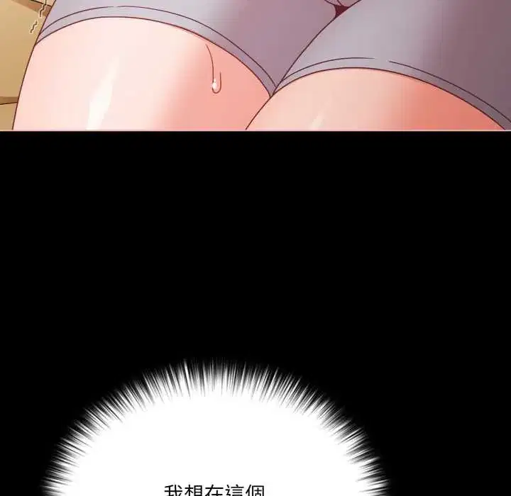 第66話