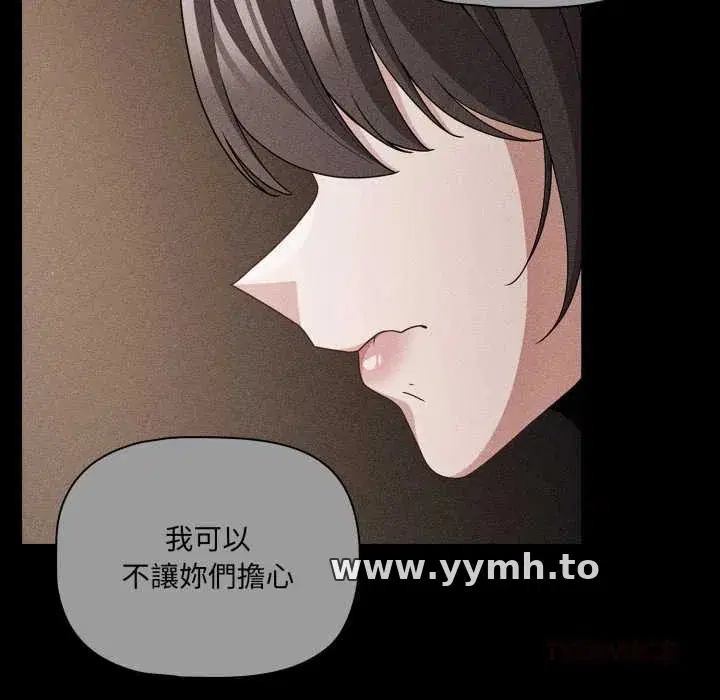 第66話