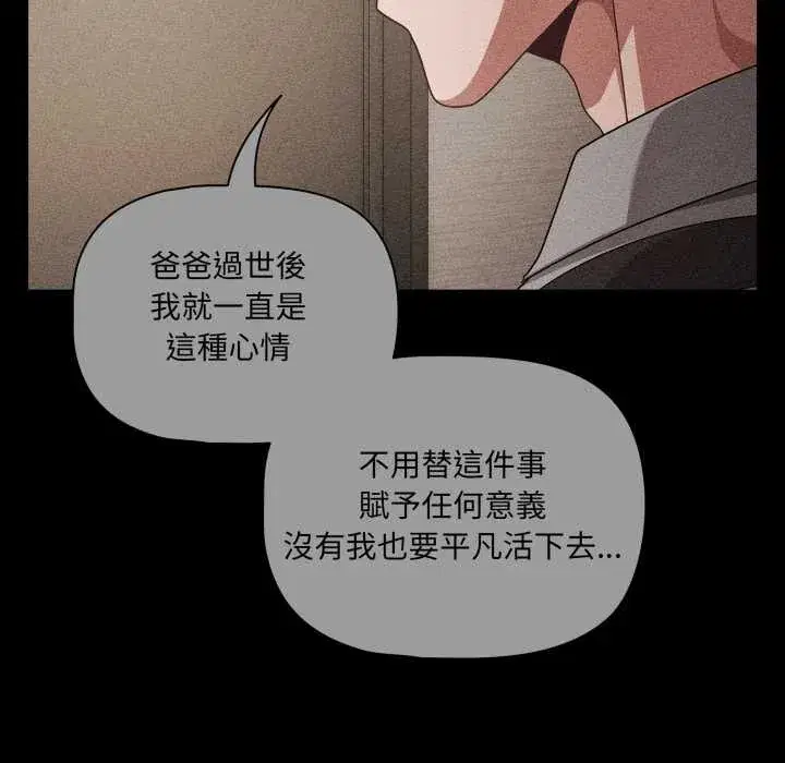 第66話