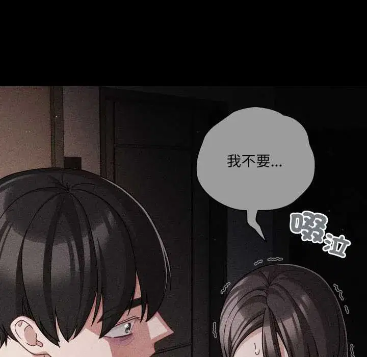 第66話