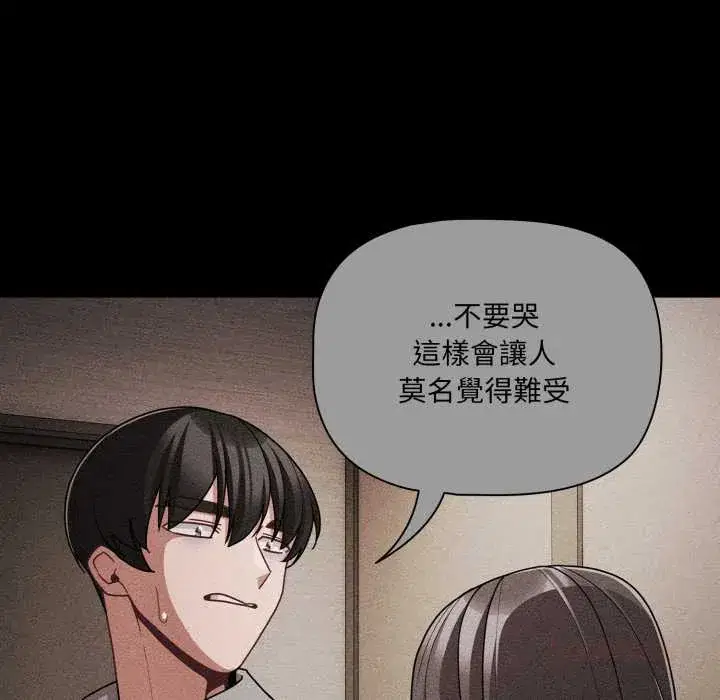 第66話