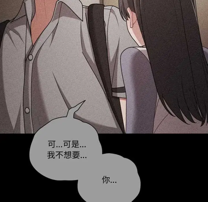 第66話