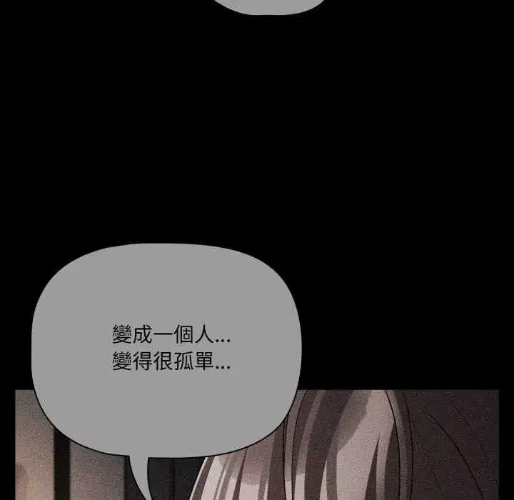 第66話