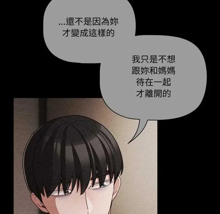 第66話