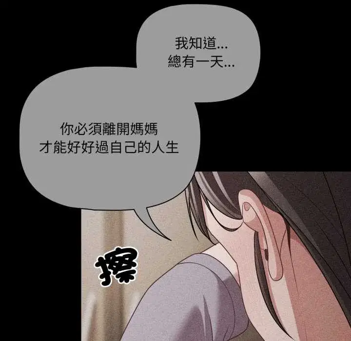 第66話