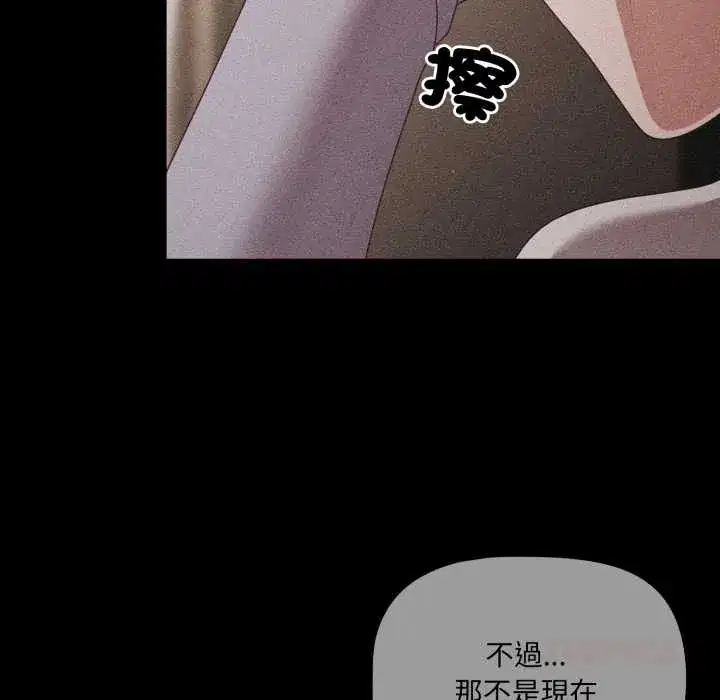第66話