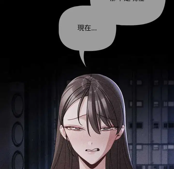 第66話
