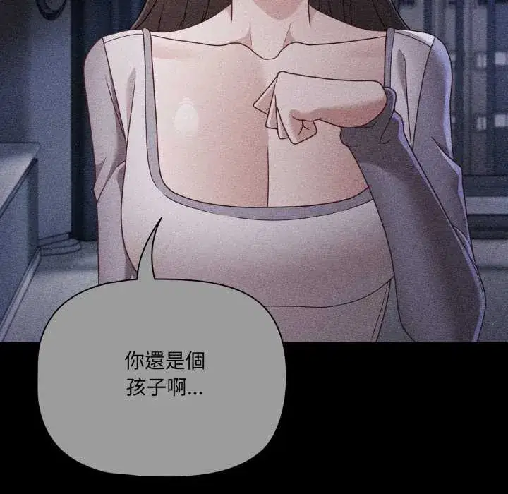 第66話