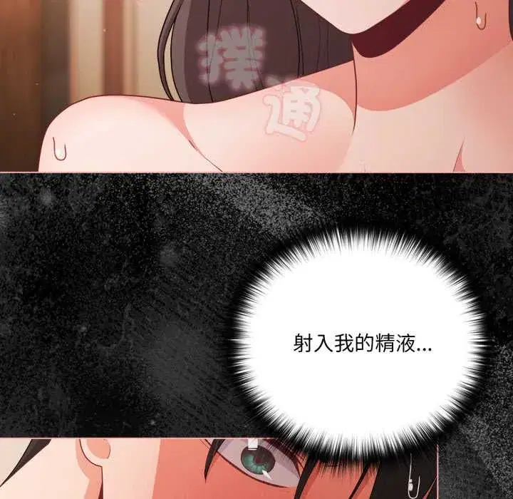 第66話