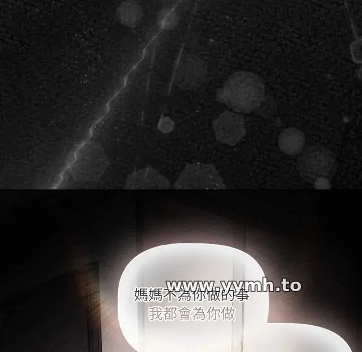 第66話