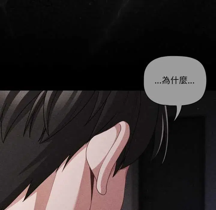 第66話