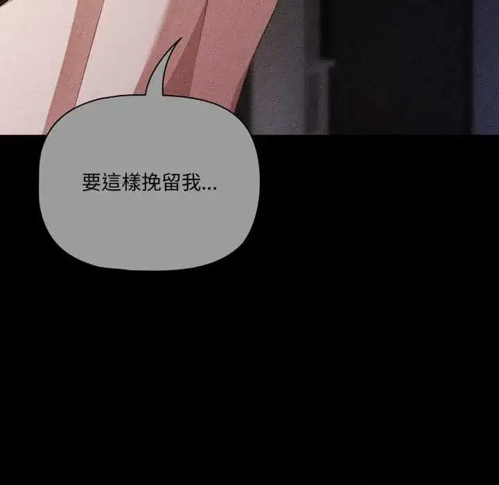 第66話