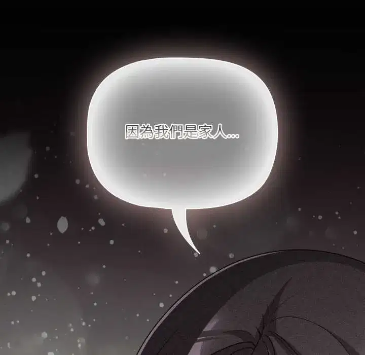 第66話