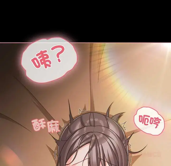 第66話