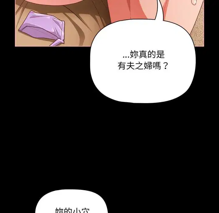第66話