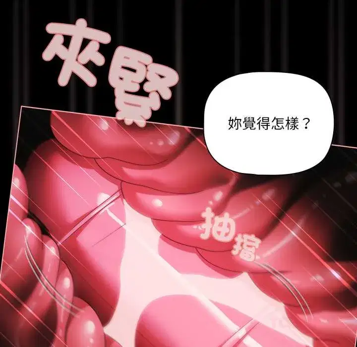 第66話