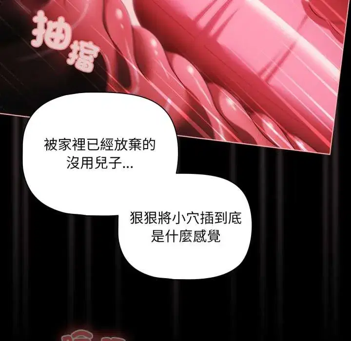 第66話