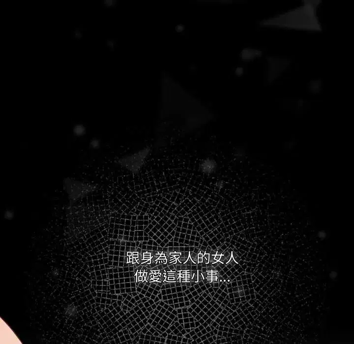 第66話